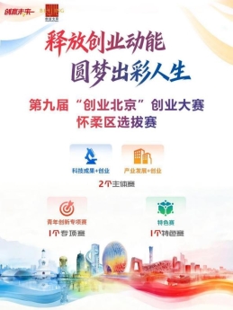 竖版海报截图(1)